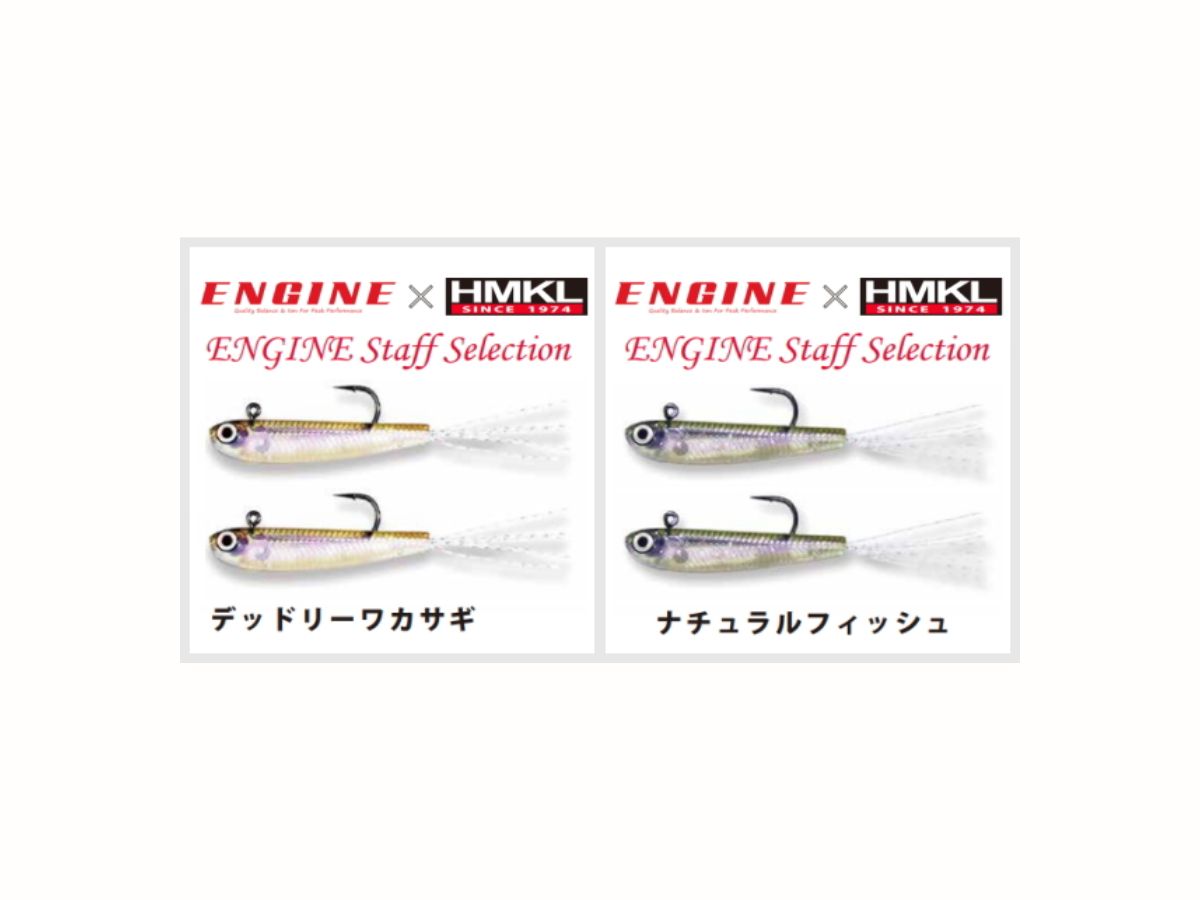 エンジン ハンクル フライ 30 Plus #ナチュラルフィッシュ