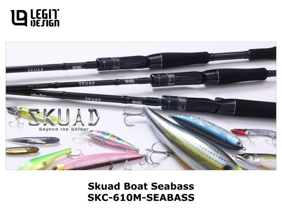 レジットデザイン スクアド SKC610M-SEABASS