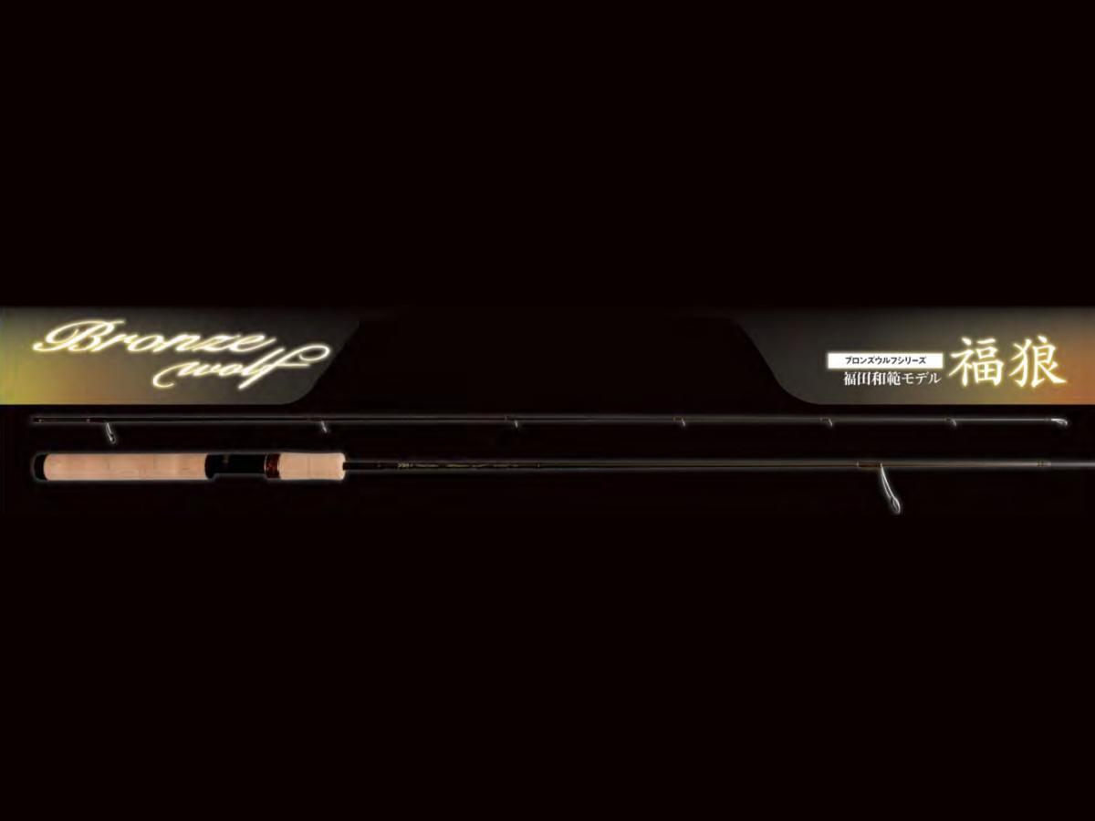 ロデオクラフト 999.9 フォーナインマイスター 62UL-e ブロンズウルフ