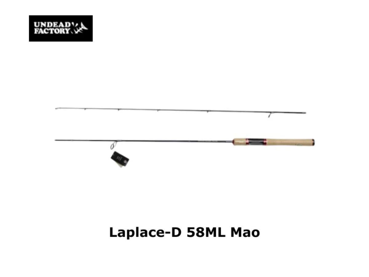 アンデッドファクトリー ラプラス-D 58ML 魔王