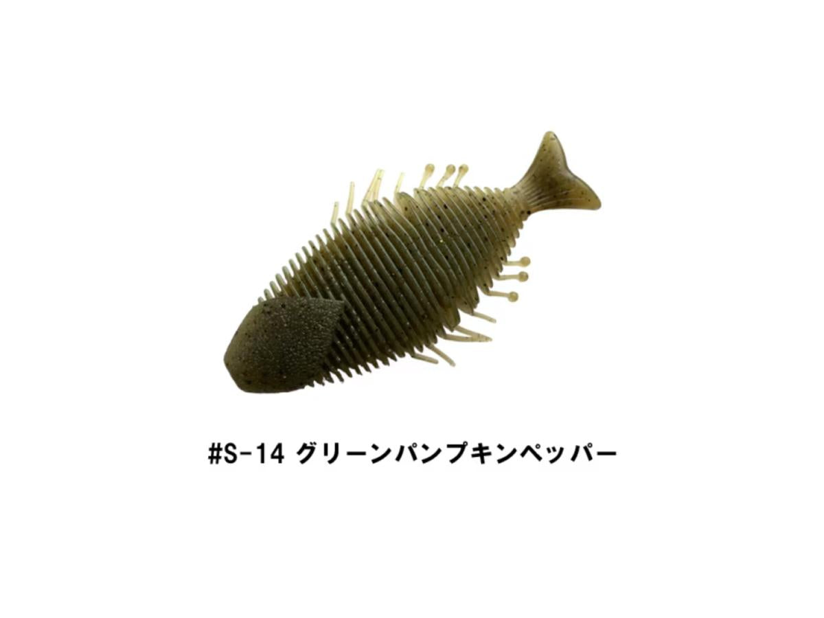 #S-14 グリーンパンプキンペッパー