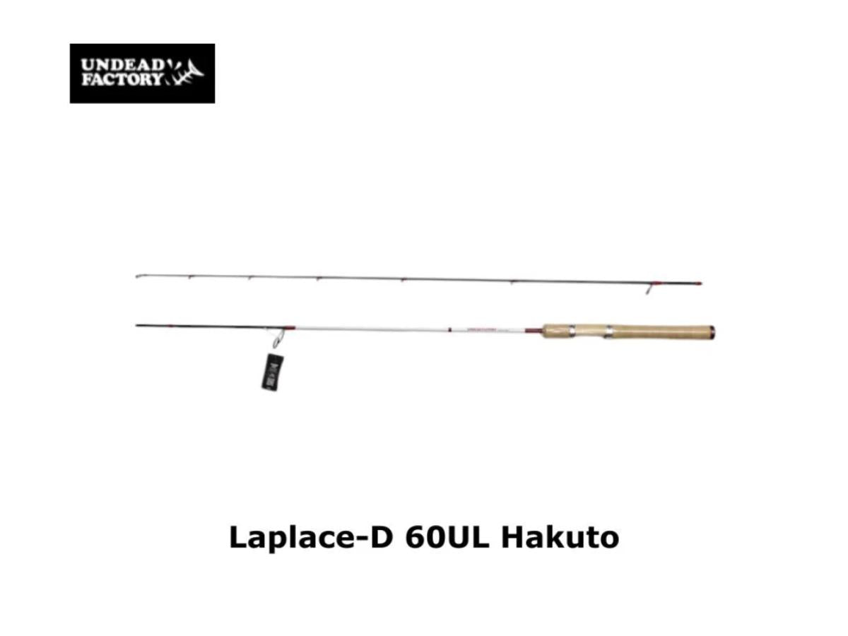 アンデッドファクトリー ラプラス-D 60UL 白兎 【公式通販】