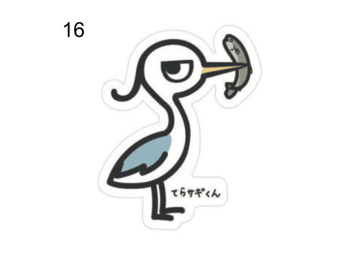 #16 てらさぎくん