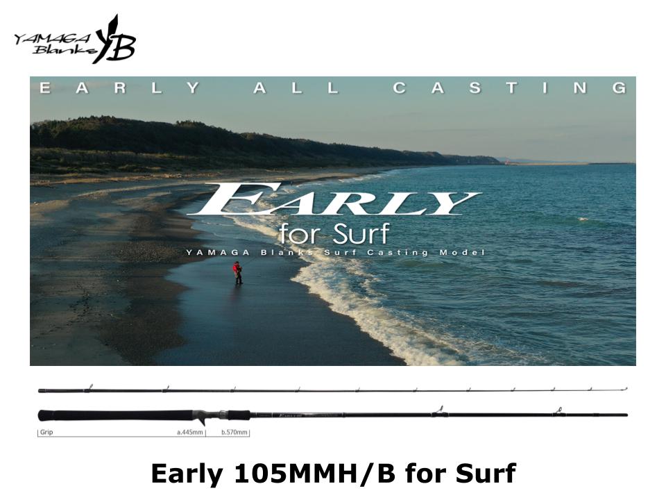 ヤマガブランクス アーリー 105MMH/Bait for Surf