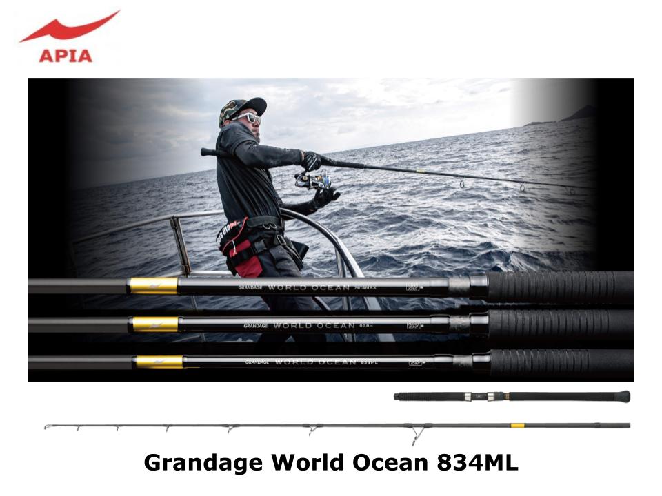 アピア GRANDAGE WORLD OCEAN 834ML