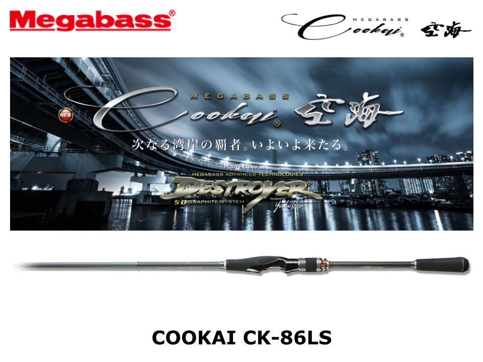メガバス Cookai(空海) CK-86LS