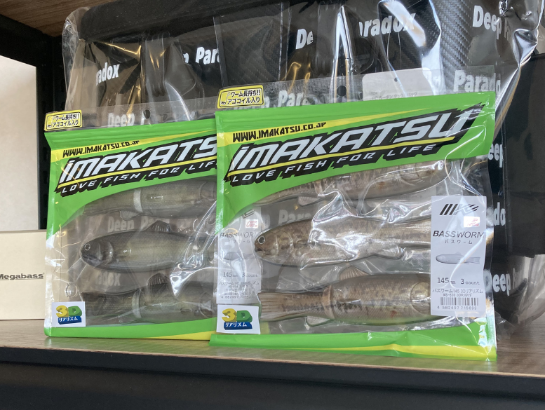 再入荷！イマカツ バスワーム