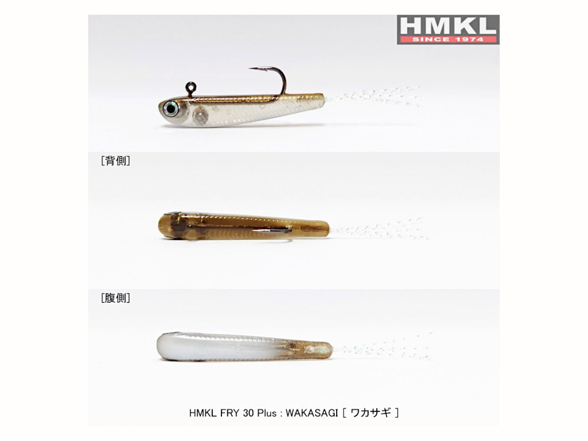 ハンクル フライ