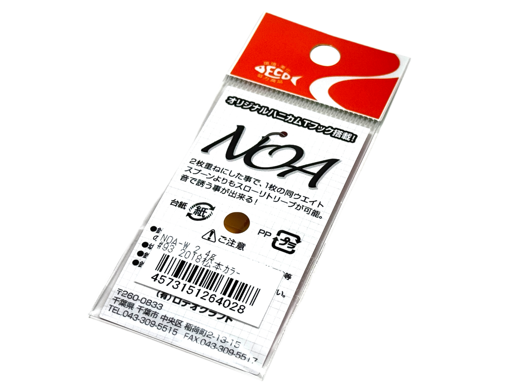 ロデオクラフト NOA W 2.4g #93 2018松本カラー