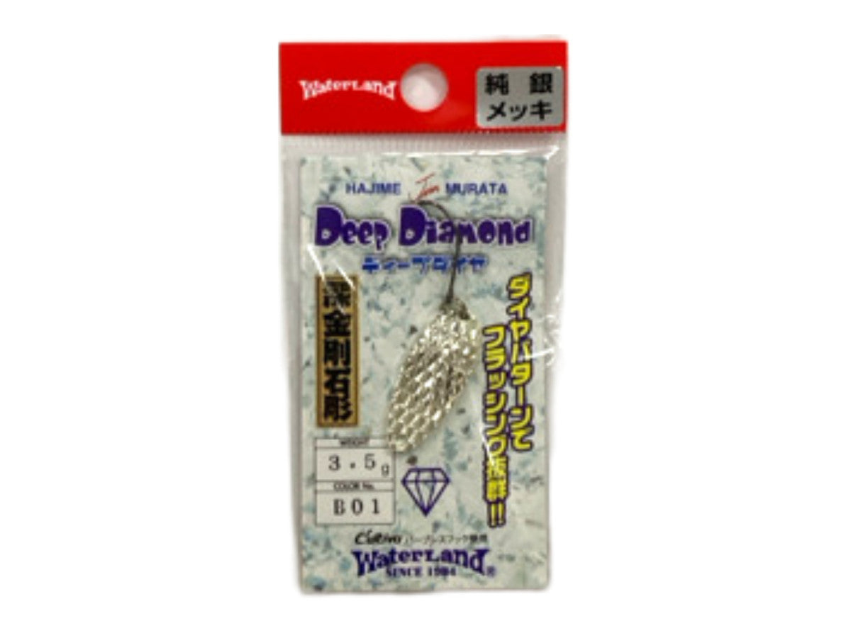 ウォーターランド ディープダイヤ 【ポスト投函可】