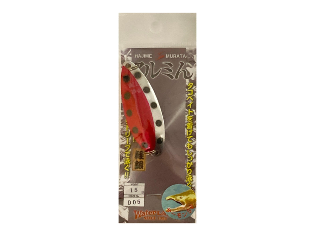 ウォーターランド アルミん 15g-25g 【ポスト投函可】