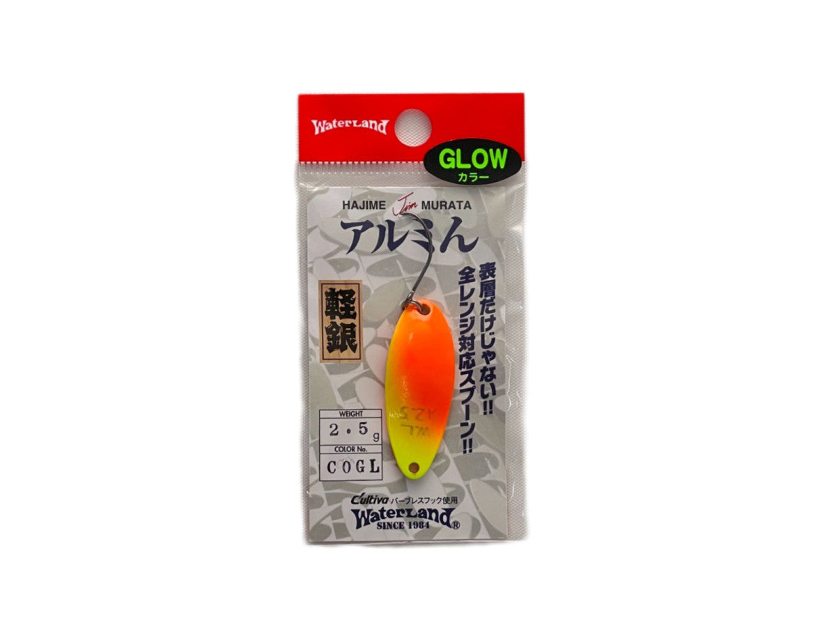 ウォーターランド アルミん