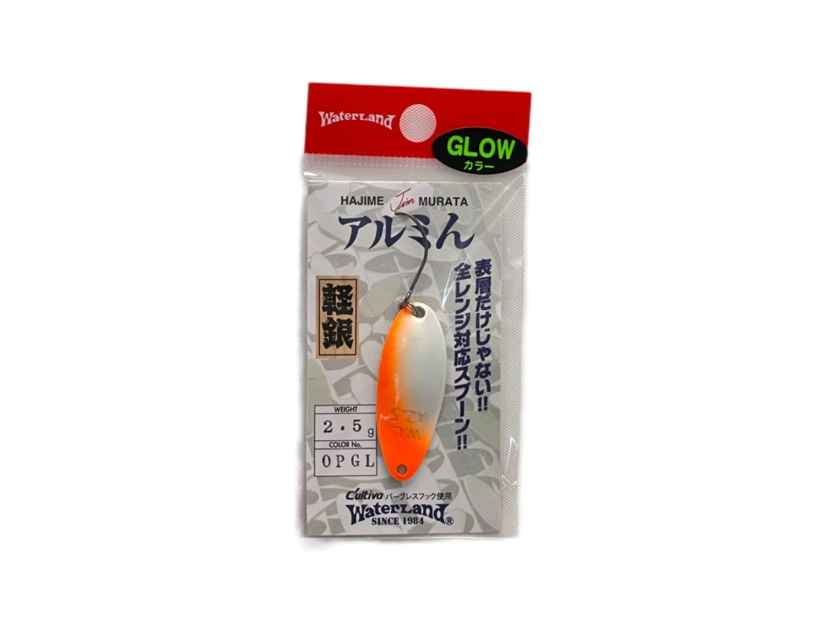 ウォーターランド アルミん