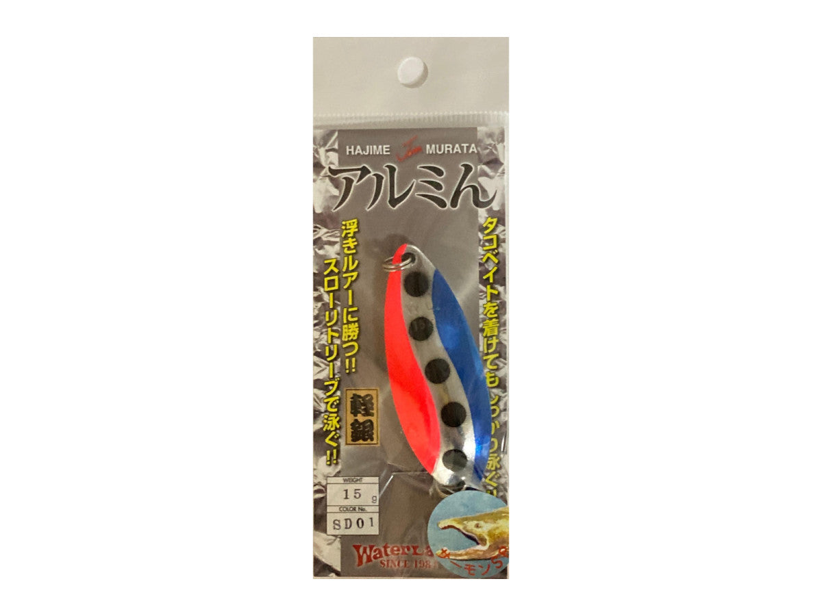ウォーターランド アルミん 15g-25g 【ポスト投函可】