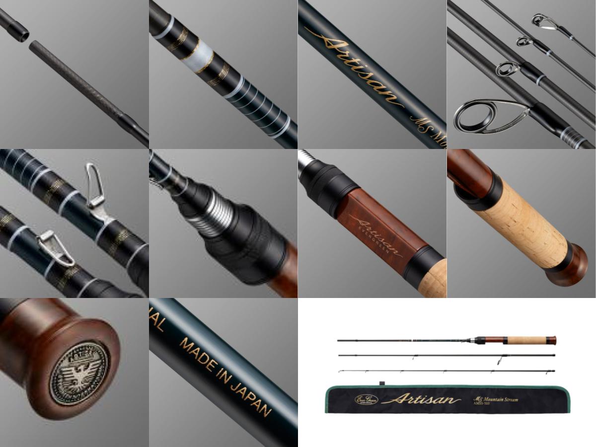 送料無料】 エバーグリーン アルチザン マウンテンストリーム AMSS-52