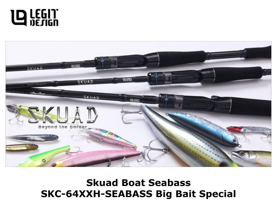 レジットデザイン スクアド SKC64XXH-SEABASS