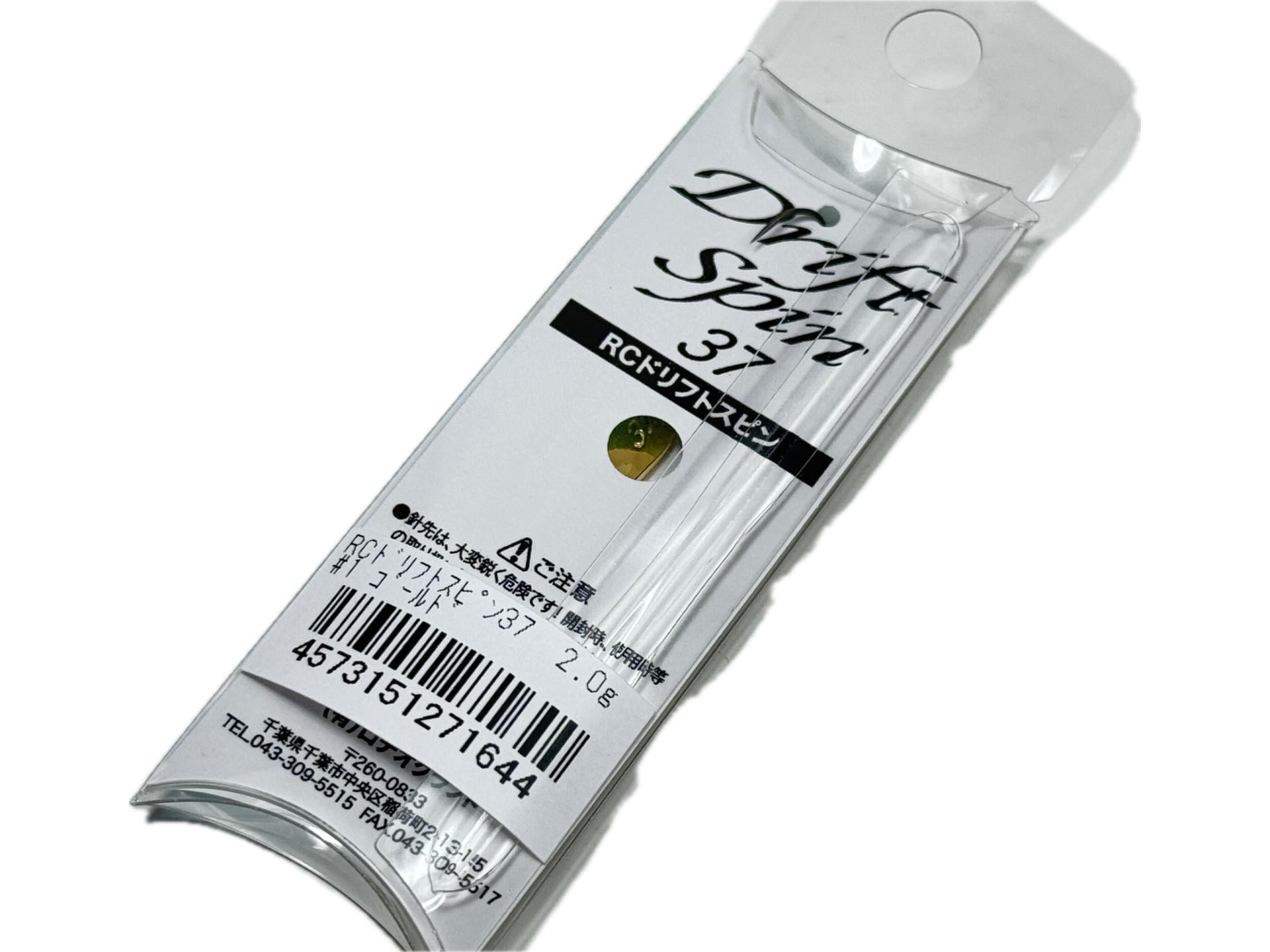 ロデオクラフト Drift Spin 37 スプーン 20個セット ロデオクラフト