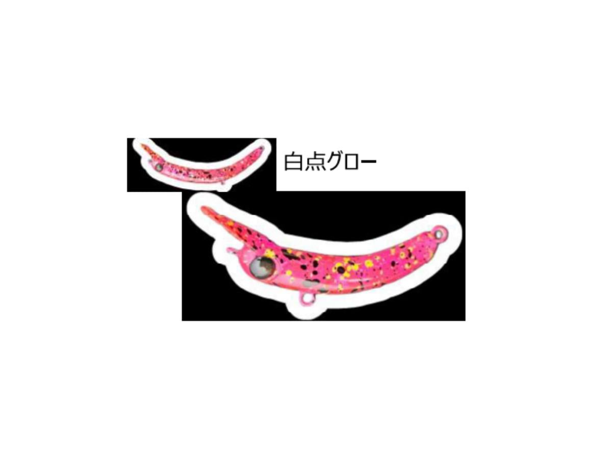 1089工房 さかさにょろスリム 【ポスト投函可】