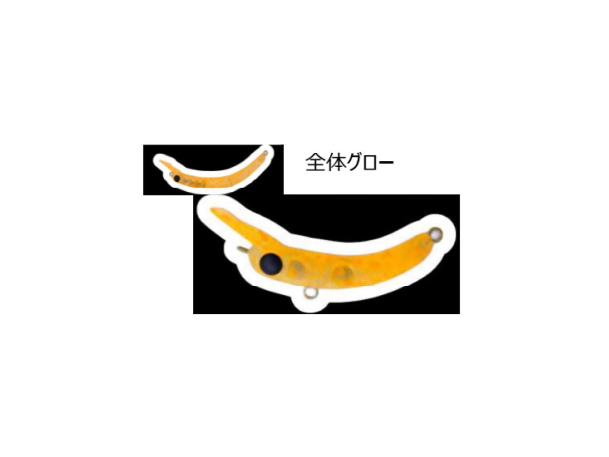 1089工房 さかさにょろスリム 【ポスト投函可】
