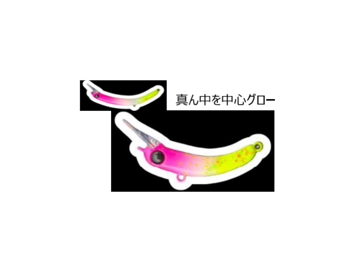 1089工房 さかさにょろスリム 【ポスト投函可】