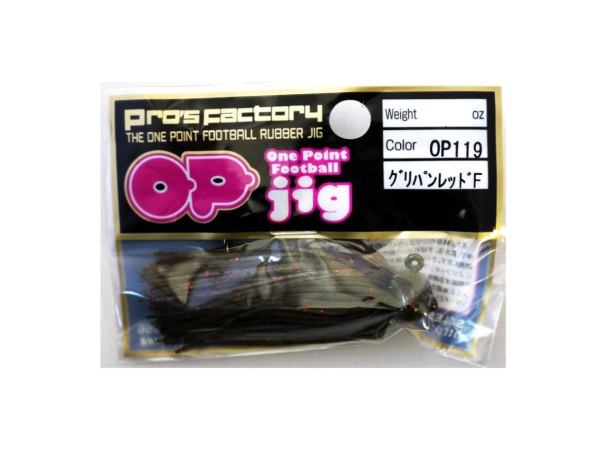 プロズファクトリー オーピージグ 【ポスト投函可】