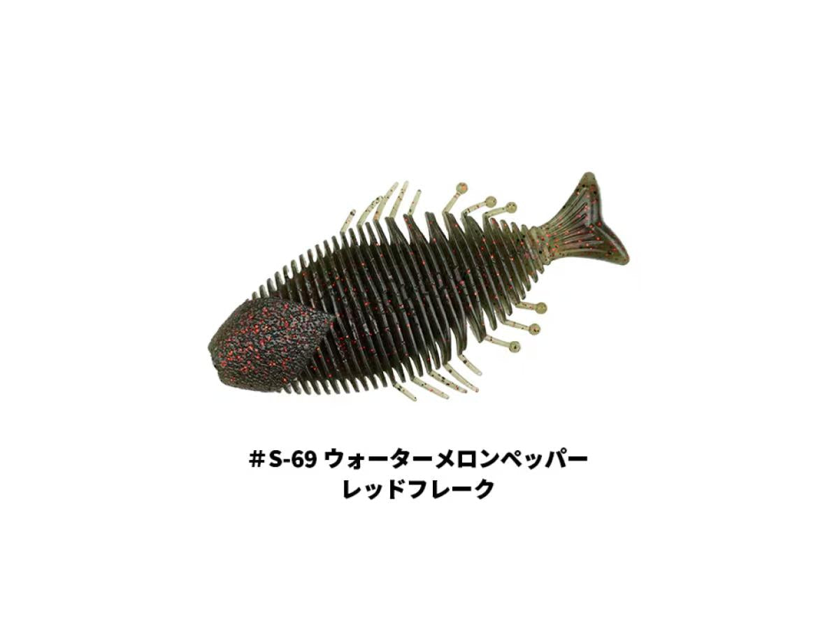#S-69 ウォーターメロンペッパーレッドフレーク