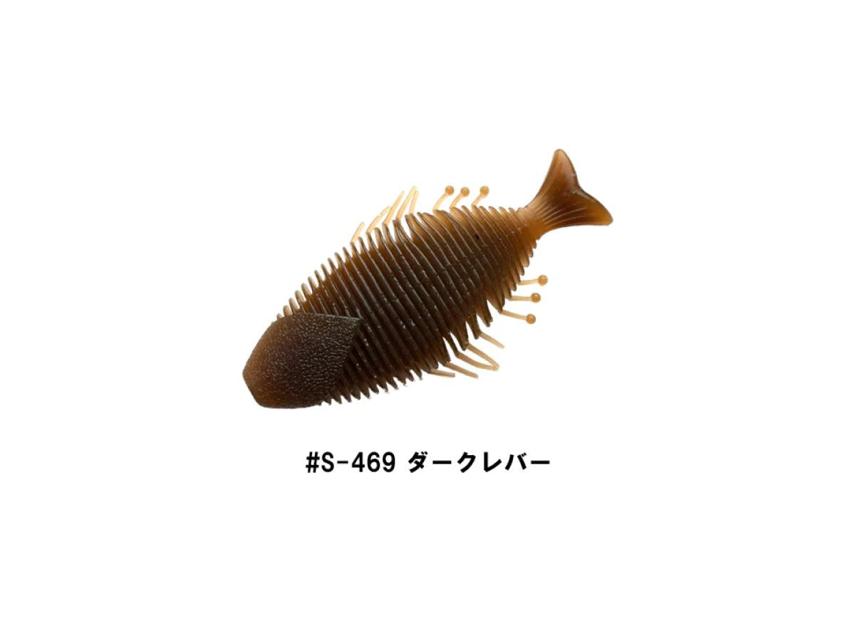 #S-469 ダークレバー