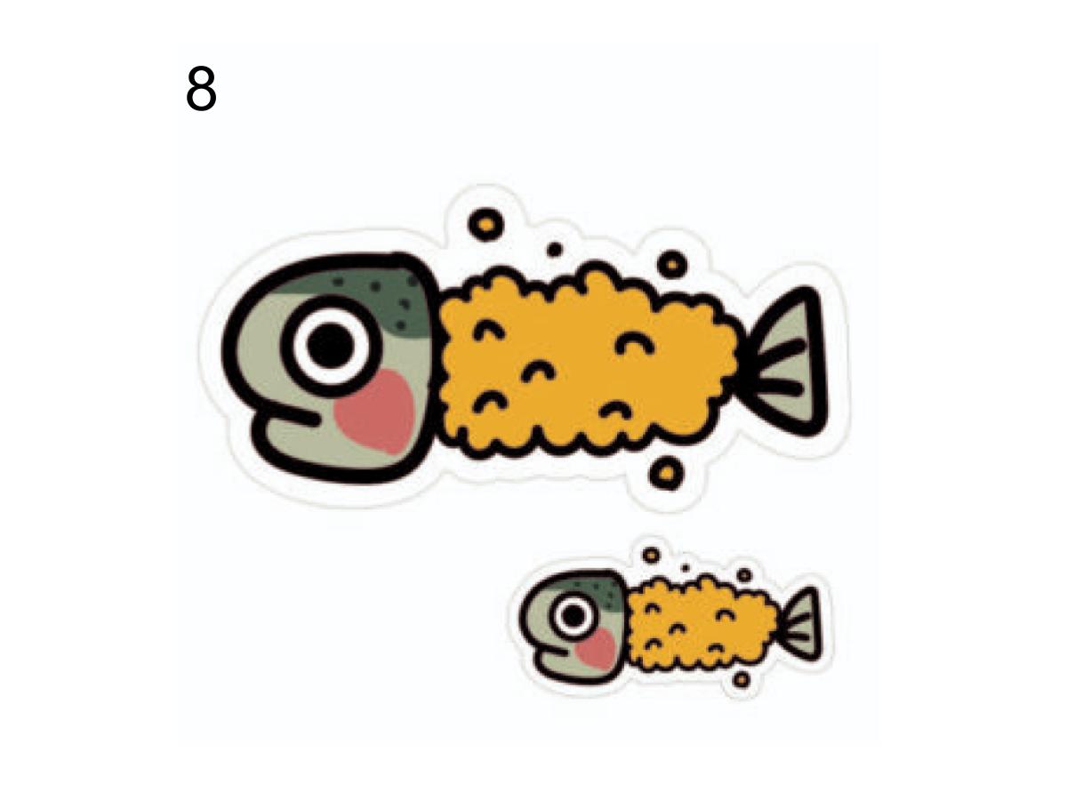 #8 食べられマス フライ