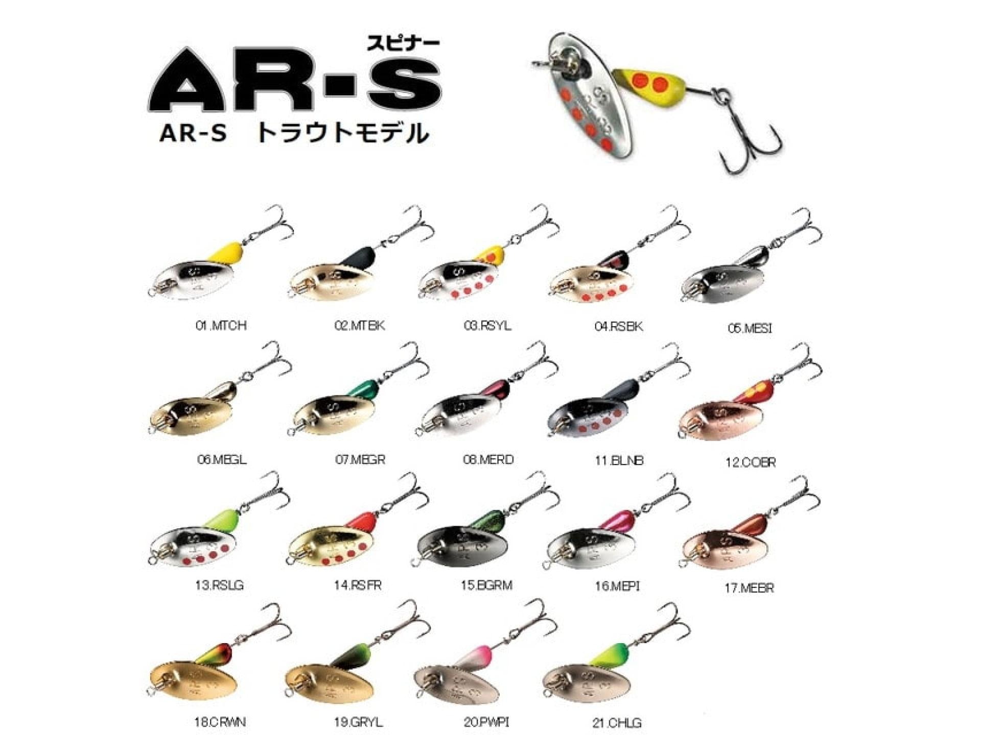 スミス AR-S スピナー トラウトモデル 3.5g #08 MERD