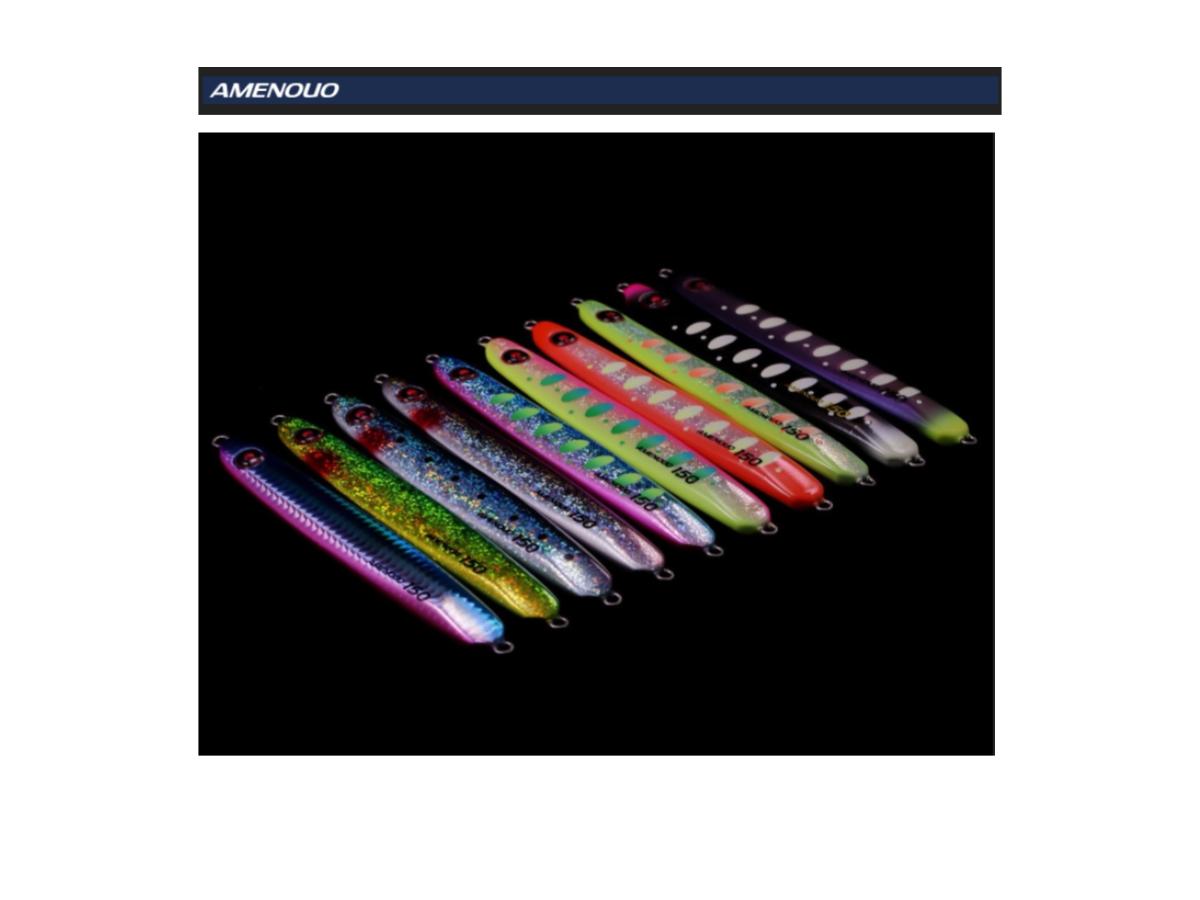 ジグリップ アメノウオ