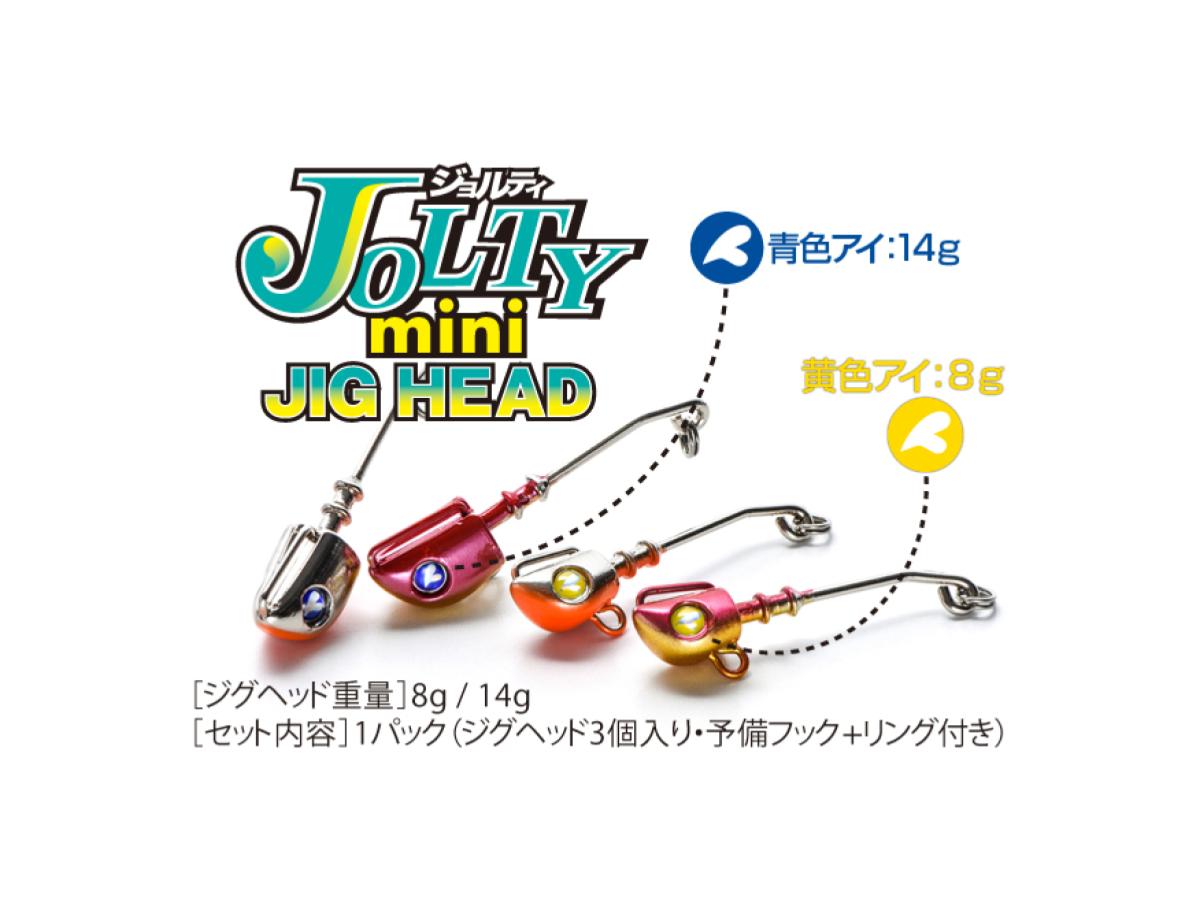 ブルーブルー ジョルティmini ジグヘッド