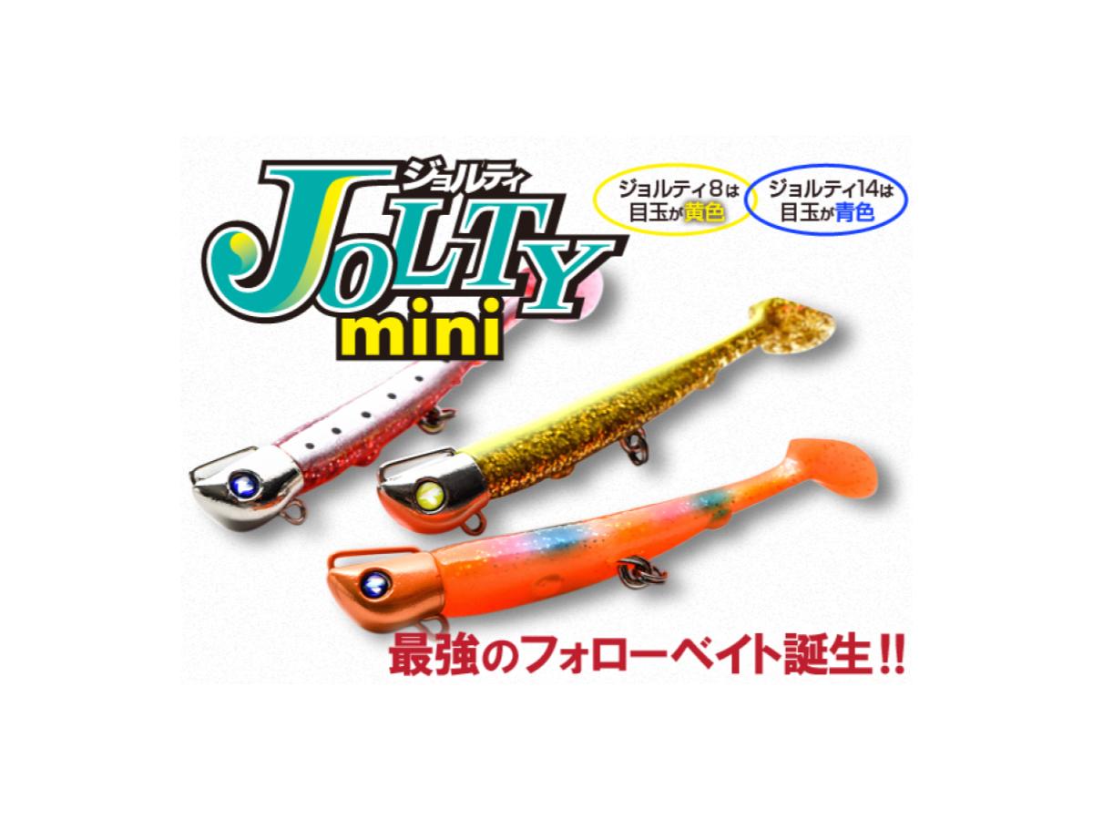 ブルーブルー ジョルティmini