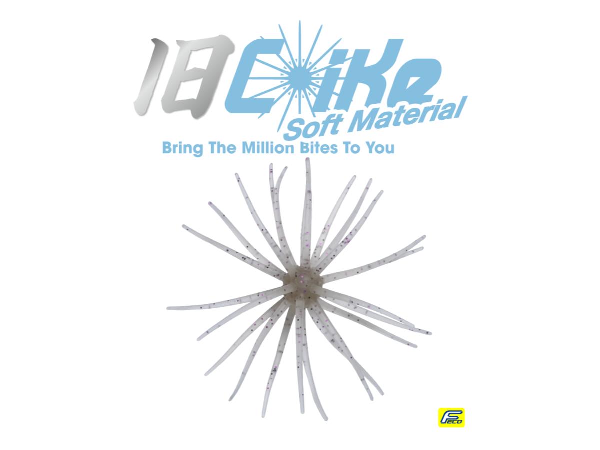 ハイドアップ 旧コイケ ソフトマテリアル