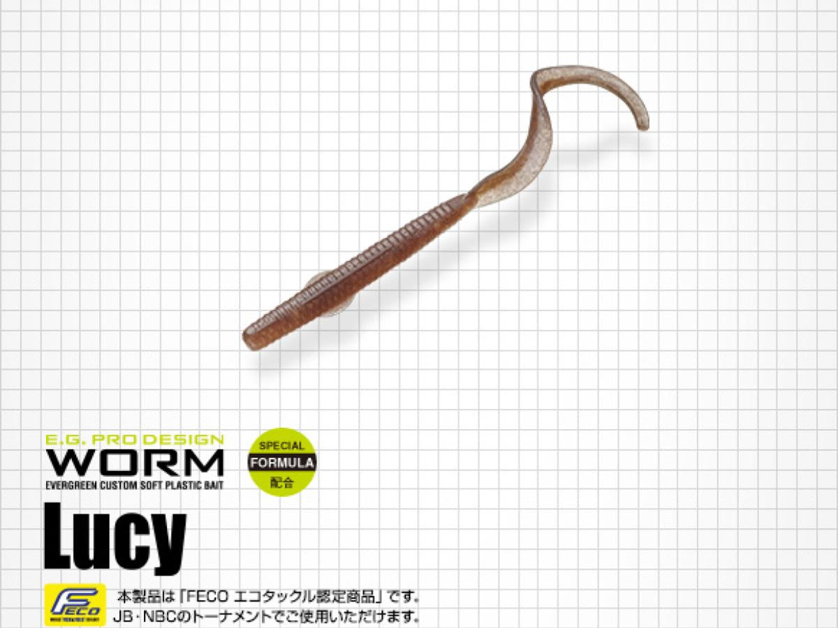 エバーグリーン ルーシー