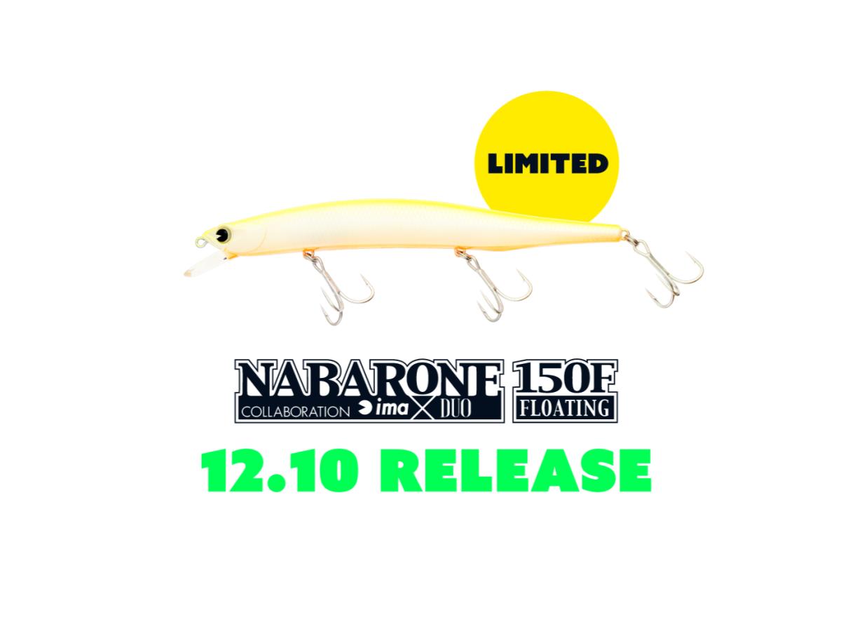 アイマ ナバロン 【ポスト投函可】