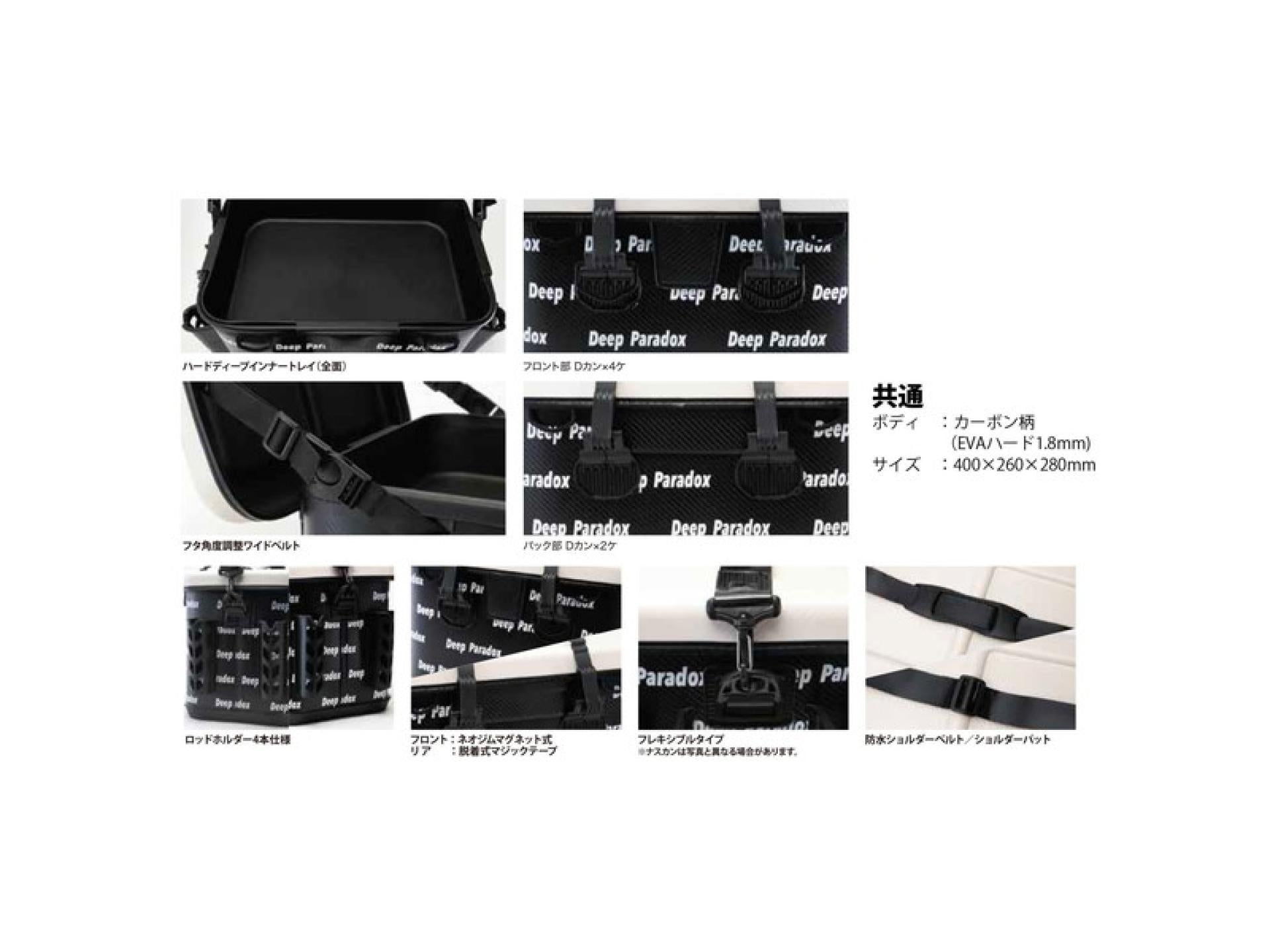 2024年限定生産】ロデオクラフト × ディープパラドックス RCカーボン