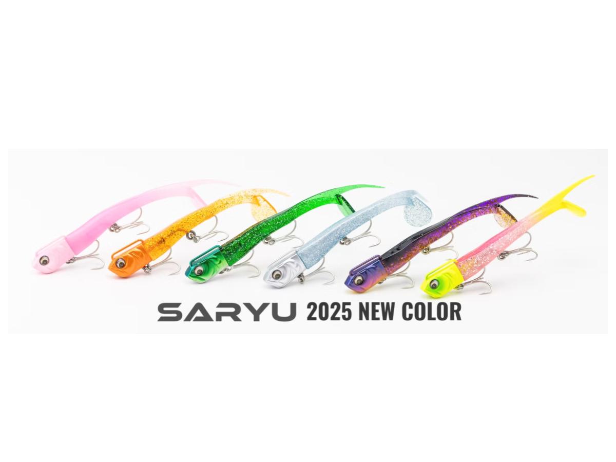 アダスタ サリュー