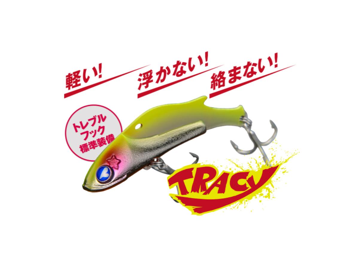 ブルーブルー トレイシー