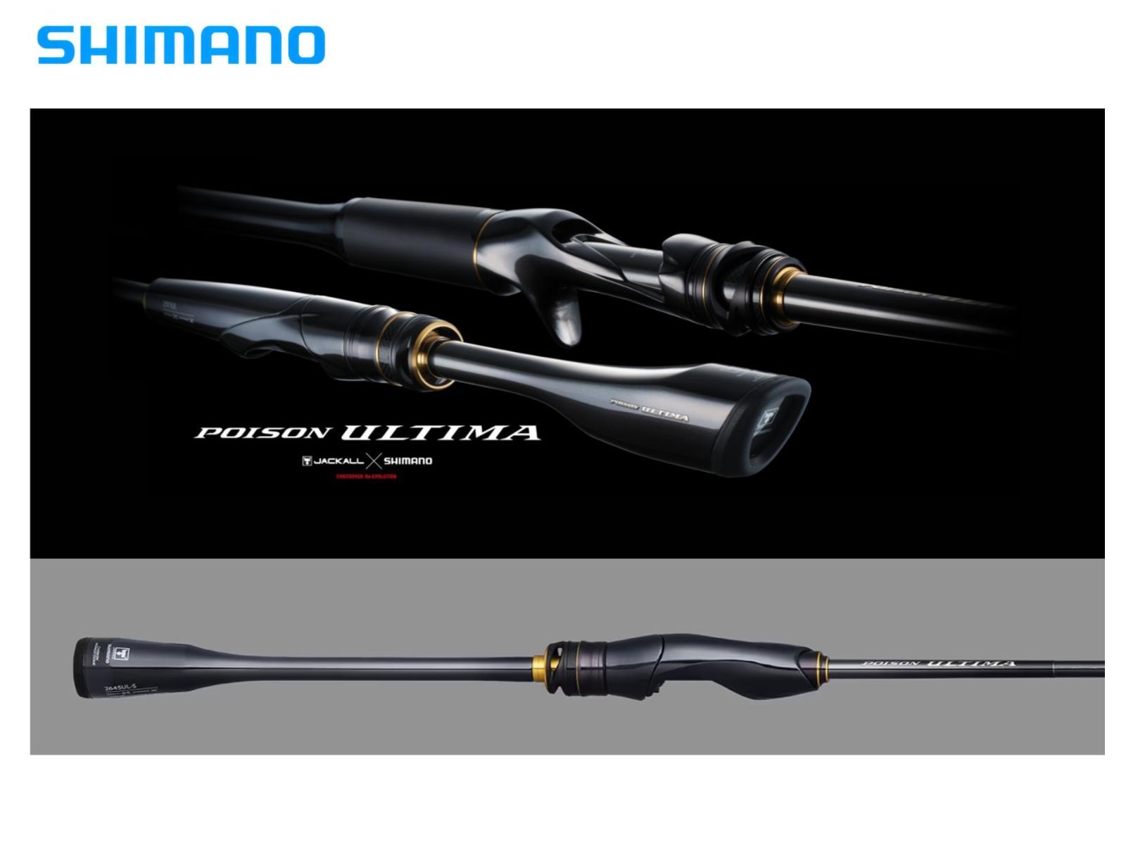 ポイズンアルティマ264ul 手渡し限定です 新品 シマノ ポイズン