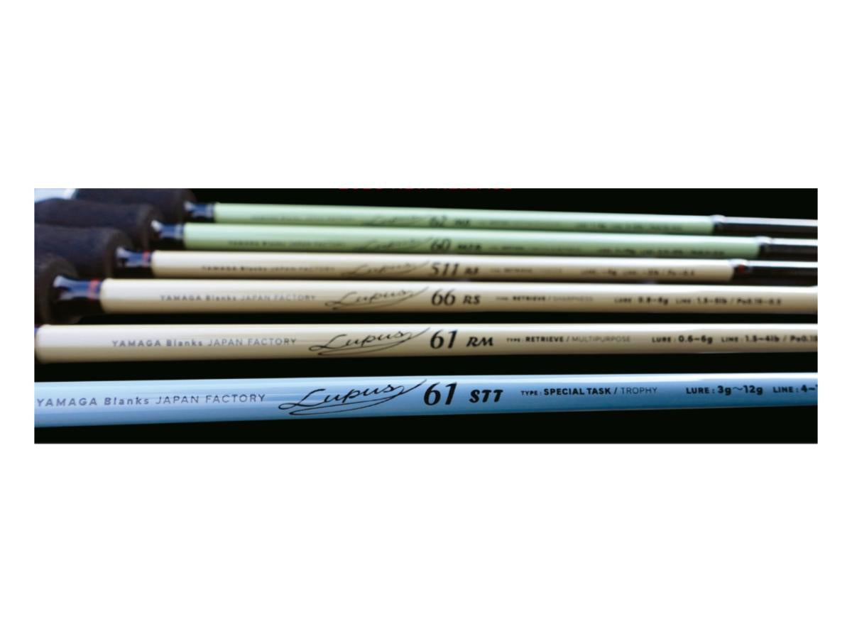 ヤマガブランクス ルーパス エリア 62MB